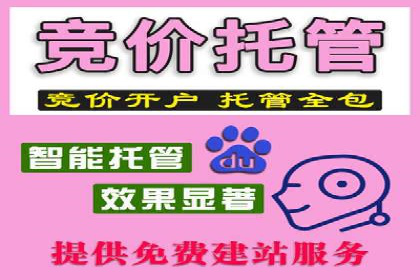 信息流广告开户成功秘诀分享