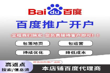 竞价排名案例：应对竞争对手策略