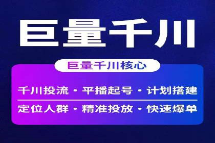 SEM竞价员案例分析：创意广告制作
